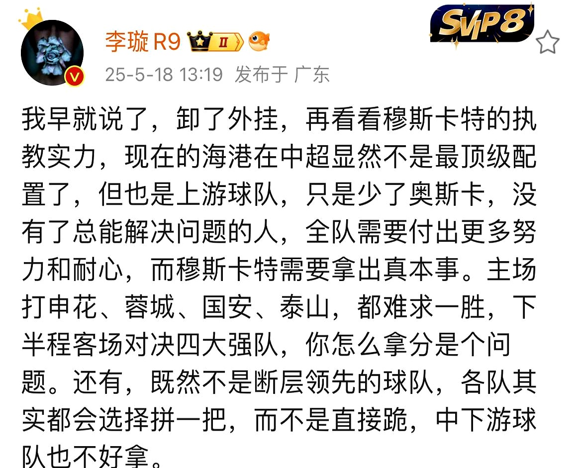 开云-关于赛前上海海港调整名单以备NBA常规赛,主帅复盘环节打磨,目标明确,心理建设被强调的信息-开云