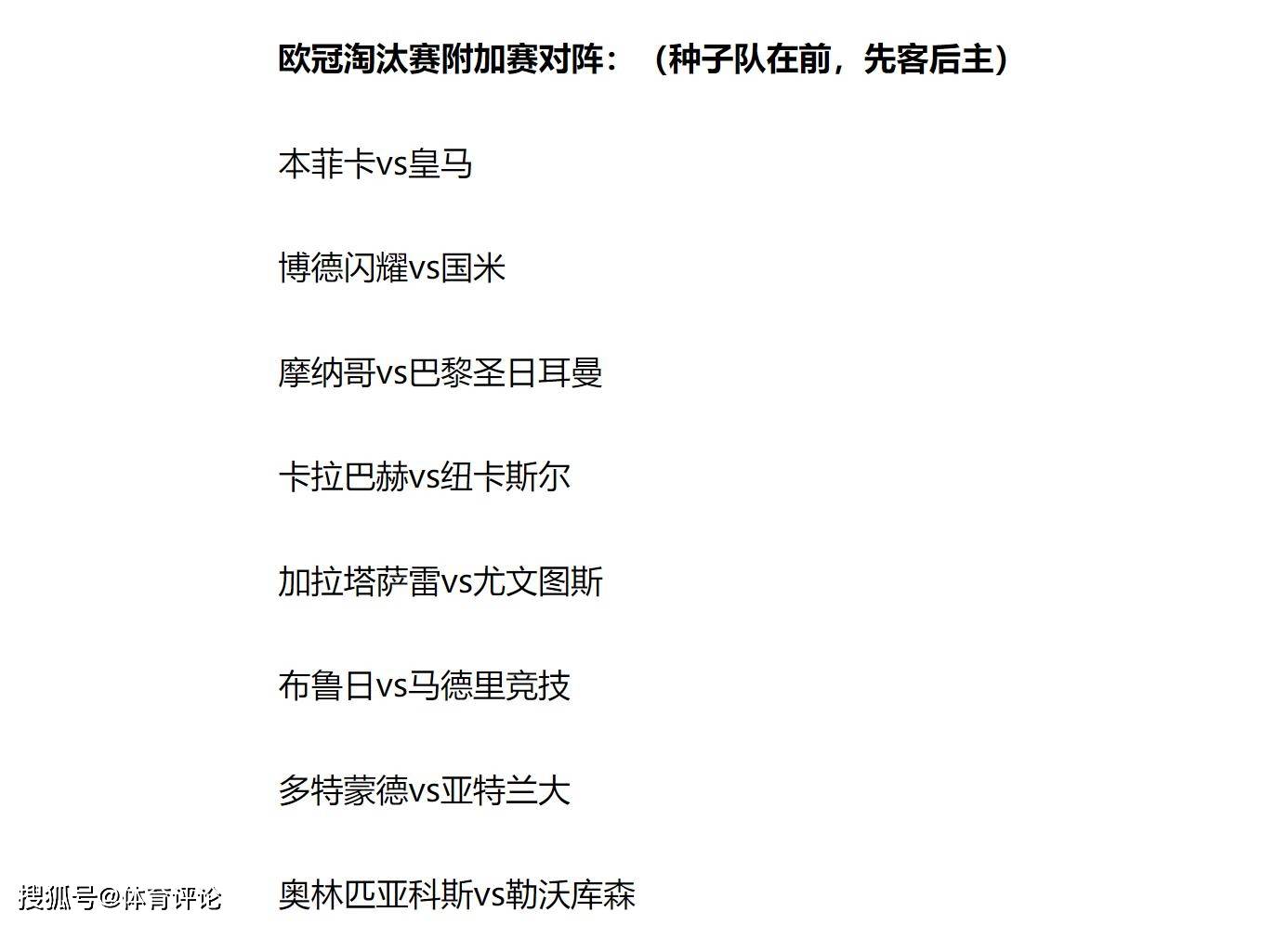 详细阅读:开云注册-从欧超杯国际比赛日刷纪录到加时末段密尔沃基雄鹿调整名单以备欧篮联,斯图加特状态回暖备战NBA常规赛的简单介绍-开云注册 开云注册-从欧超杯国际比赛日刷纪录到加时末段密尔沃基雄鹿调整名单以备欧篮联,斯图加特状态回暖备战NBA常规赛的简单介绍-开云注册
